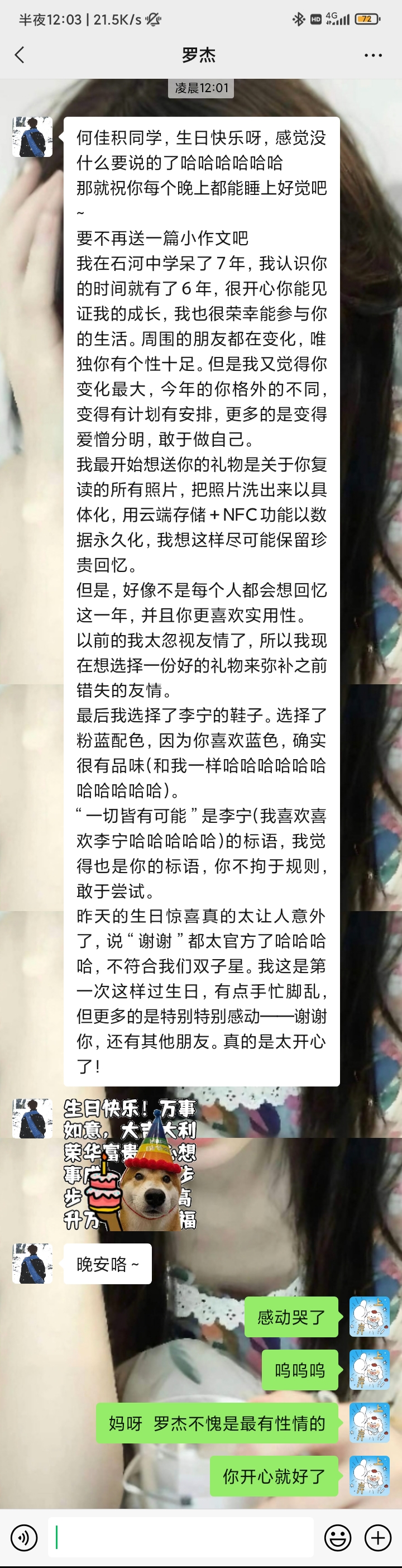 Screenshot_2026-06-04-00-03-09-206_com.tencent.mm.jpg