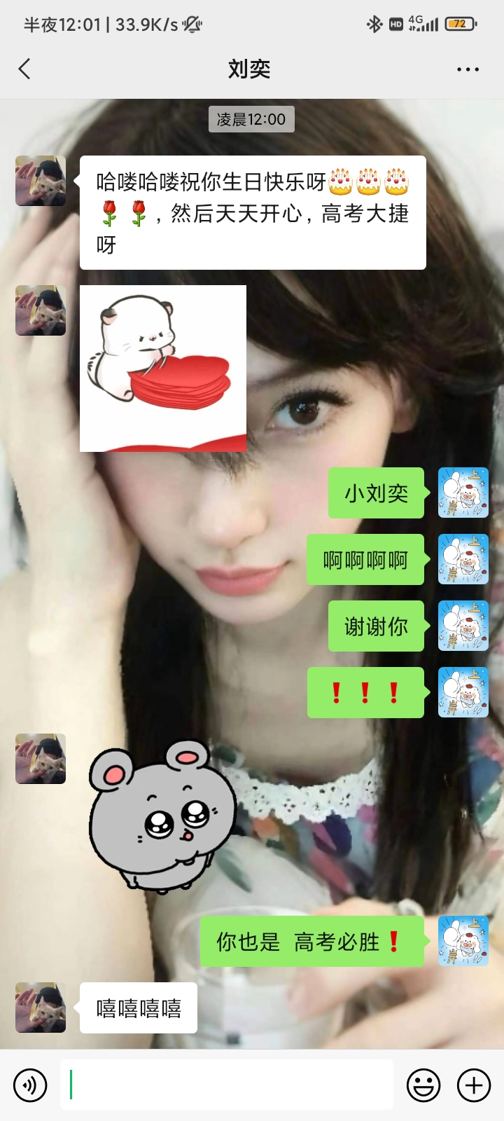 Screenshot_2026-06-04-00-01-02-322_com.tencent.mm.jpg